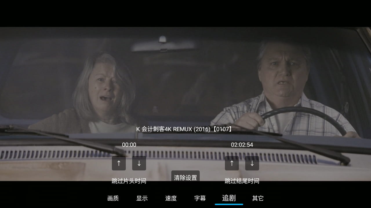 小白云盘TV(阿里云盘)v1.3.6beta 无限制网盘电视版-第4张图片-分享迷 小白云盘TV(阿里云盘)v1.3.6beta 无限制网盘电视版-第4张图片-分享迷