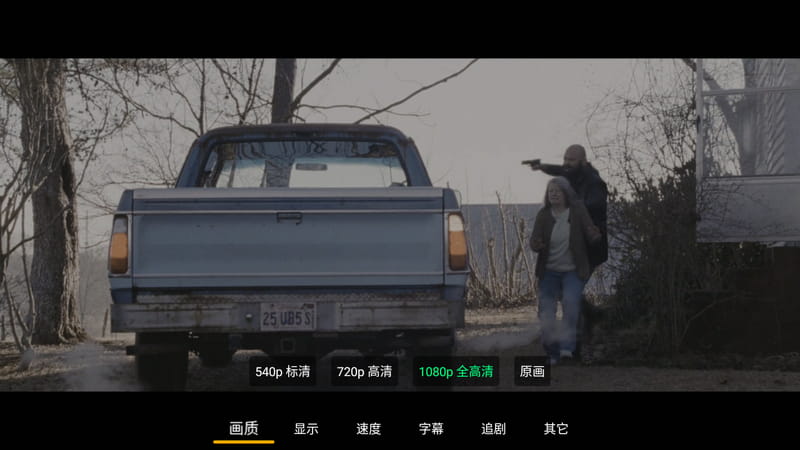 小白云盘TV(阿里云盘)v1.3.6beta 无限制网盘电视版-第7张图片-分享迷 小白云盘TV(阿里云盘)v1.3.6beta 无限制网盘电视版-第7张图片-分享迷