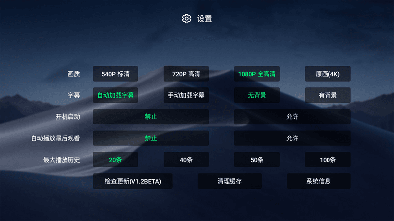 小白云盘TV(阿里云盘)v1.3.6beta 无限制网盘电视版-第8张图片-分享迷 小白云盘TV(阿里云盘)v1.3.6beta 无限制网盘电视版-第8张图片-分享迷